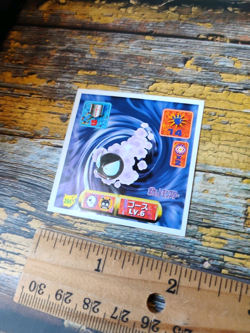 Gastly - 295 - Vintage 1997 CGTSJ Pokemon Amada Sticker Seal - Image 3