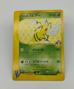 Beedrill Japanese Pokemon Card VS Series 1st ED 2001 - 009/141 NM - Image 1