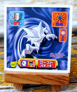 Haunter - 296 - Vintage 1997 CGTSJ Pokemon Amada Sticker Seal - Image 1