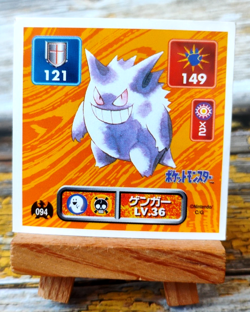 Gengar - 094 - Vintage 1996 C/G Pokemon Amada Sticker Seal - Image 1