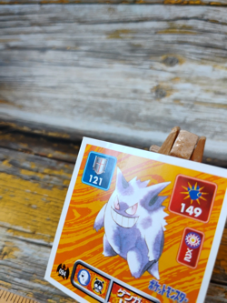 Gengar - 094 - Vintage 1996 C/G Pokemon Amada Sticker Seal - Image 4