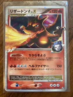 Charizard G LV.X 002/016 Charizard Half Deck Japanese Holo Pokemon MINT - Image 1