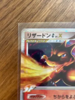 Charizard G LV.X 002/016 Charizard Half Deck Japanese Holo Pokemon MINT - Image 3