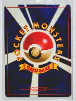 1997 PACK FRESH 💎 POKEMON JPN JUNGLE #135 JOLTEON-HOLO - Image 2