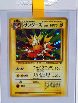1997 PACK FRESH 💎 POKEMON JPN JUNGLE #135 JOLTEON-HOLO - Image 3
