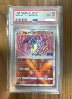 PSA10 Pokemon Cards RADIANT CHARIZARD s10b 011/071 Japanese Trading Card - Image 1