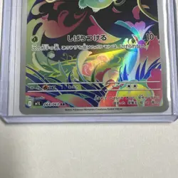 Bulbasaur AR 064/063 M1L Mega Brave Japanese Pokemon Card 2025 - Image 3