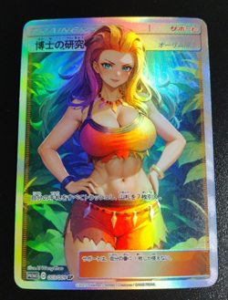 Sada Full Art Pokemon Bikini Anime Waifu ACG DIY Trainer Art card - Image 1