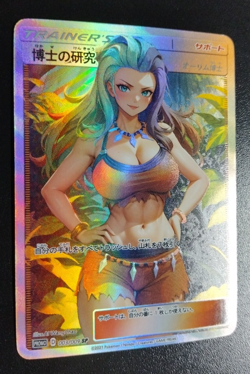Sada Full Art Pokemon Bikini Anime Waifu ACG DIY Trainer Art card - Image 2
