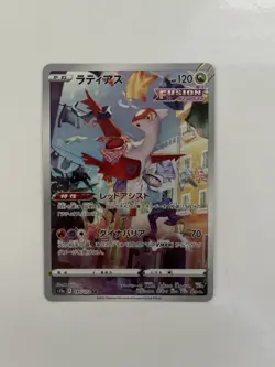 Latias 195/172 AR S12a VSTAR Universe Japanese Pokemon Card TCG - Image 1
