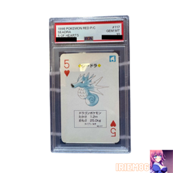 PSA 10 Seadra No.117 Pokemon Playing Cards Red Nintendo Bandai Japanese 1996 - Image 1