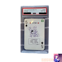 PSA 10 Grimer No.088 Pokemon Playing Cards Red Nintendo Bandai Japanese 1996 - Image 1