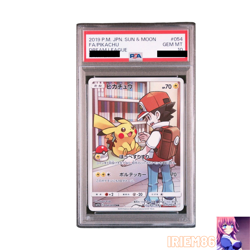 PSA 10 Pikachu 054/049 CHR Pokemon Trading Card Game Vintage Nintendo Japanese - Image 1