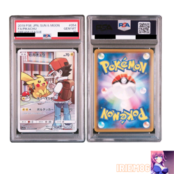 PSA 10 Pikachu 054/049 CHR Pokemon Trading Card Game Vintage Nintendo Japanese - Image 3