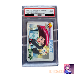 PSA 9 Togepi No.135 Pokemon Carddass Anime Collection Nintendo Japanese 1998 - Image 1