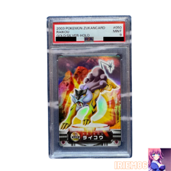PSA 9 Raikou Gold & Silver No.050 Pokemon Carddass Zukan Card Nintendo Japanese - Image 1