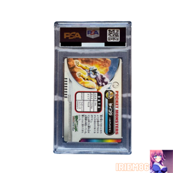 PSA 9 Raikou Gold & Silver No.050 Pokemon Carddass Zukan Card Nintendo Japanese - Image 2