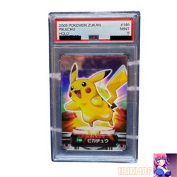 PSA 9 Pikachu No.146 Pokemon Carddass Zukan Card Vintage Nintendo Bandai Japan - Image 1