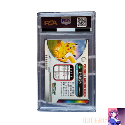 PSA 9 Pikachu No.146 Pokemon Carddass Zukan Card Vintage Nintendo Bandai Japan - Image 2