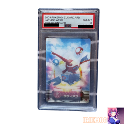 PSA 8 Latias Latios Pokemon Carddass 3D Zukan Card Vintage Nintendo Bandai Japan - Image 1