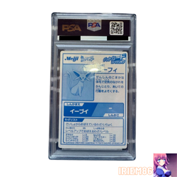 PSA 8 Espeon Blue Metallic Pokemon Meiji Get Card Vintage Nintendo Bandai Japan - Image 2