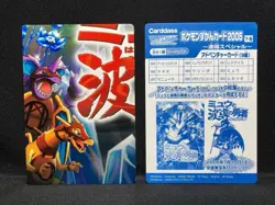 Lucario No.093 Pokemon Carddass Zukan Card Vintage Nintendo Bandai Japanese 2005 - Image 2