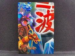 Lucario No.093 Pokemon Carddass Zukan Card Vintage Nintendo Bandai Japanese 2005 - Image 3