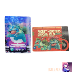 Bulbasaur Ivysaur Venusaur Pokemon Carddass Zukan Card Vintage Nintendo Japanese - Image 1