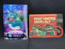 Bulbasaur Ivysaur Venusaur Pokemon Carddass Zukan Card Vintage Nintendo Japanese - Image 2