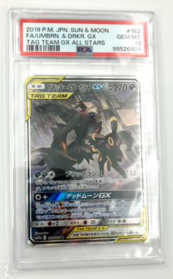 2019 POKEMON JPN SUN & MOON #182 FULL ART/UMBREON & DARKRAI GX PSA 10 - Image 3