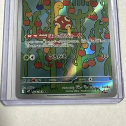 2025 Near Mint Pokemon Shuckle AR 064/063 M1S Mega Symphonia Art Rare Japanese - Image 3