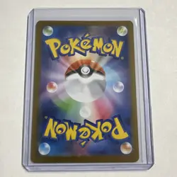 2025 Near Mint Pokemon Shuckle AR 064/063 M1S Mega Symphonia Art Rare Japanese - Image 4