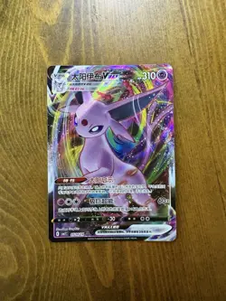 Espeon VMax 0514/14 Pokemon TCG Gem Pack Vol. 2 CBB2C Chinese NM/Mint US SELLER - Image 1