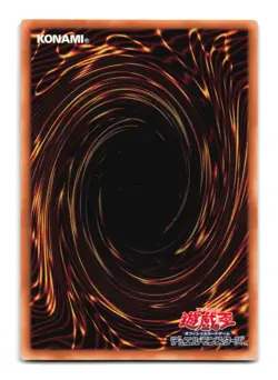 Pilica, Descendant of Gusto - Japanese - PRIO-JP029 - YuGiOh-LP - Image 2