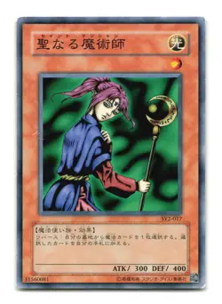 Magician of Faith - Japanese - SY2-017 - YuGiOh-LP - Image 1