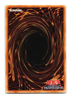 Magician of Faith - Japanese - SY2-017 - YuGiOh-LP - Image 2