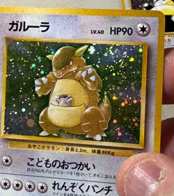 Kangaskhan #115 HOLO Japanese Jungle Pokemon NM- SWIRL Card - Image 3