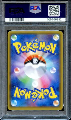 PSA 9 Poncho Umbreon Eevee 141/SM-P Mega Campaign Promo Pokemon Card Japanese - Image 2