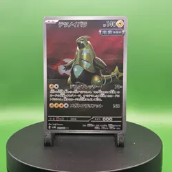 Iron Thorns AR 077/071 Cyber Judge SV5M Pokemon Card Game Japanese NM - Image 1