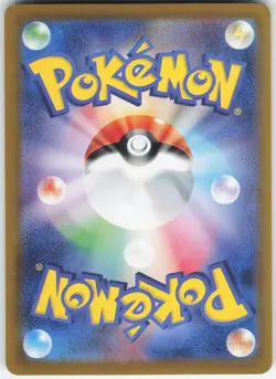 Mr. Mime Art Rare SV2a: Pokemon Card 151 179/165 LP - Image 2