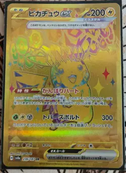 Pikachu ex UR 236/187 Terastal Festival sv8a Pokemon Card Game Japanese US NM - Image 1