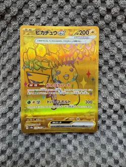 Pikachu ex UR 236/187 Terastal Festival sv8a Pokemon Card Game Japanese US NM - Image 1