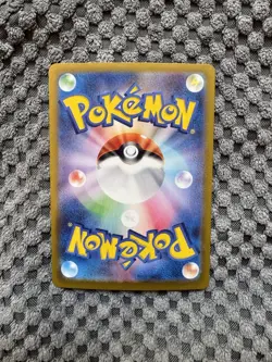 Pikachu ex UR 236/187 Terastal Festival sv8a Pokemon Card Game Japanese US NM - Image 2