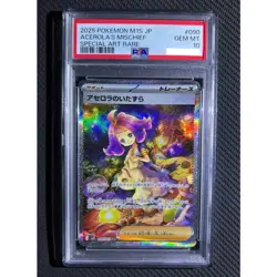 PSA 10 Acerola's Mischief SAR 090/063 Mega Symphonia M1S Pokemon Card Japanese - Image 1
