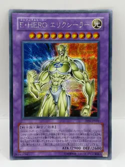 Yu-Gi-Oh! 1st Edition Official Card Game Made in Japan Konami PP9-JP001 Holo LP - Image 1