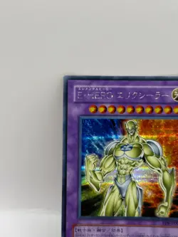 Yu-Gi-Oh! 1st Edition Official Card Game Made in Japan Konami PP9-JP001 Holo LP - Image 3