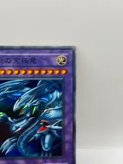 Yu-Gi-Oh! 1st Edition Official Card Game Made in Japan Konami P3-01 Holo LP - Image 2