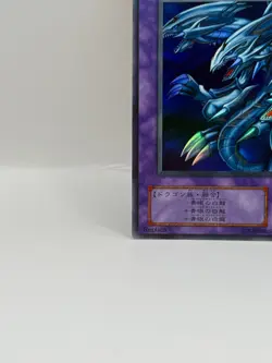 Yu-Gi-Oh! 1st Edition Official Card Game Made in Japan Konami P3-01 Holo LP - Image 4