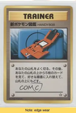 New Pokedex Japanese Pokemon Neo 1 Gold Silver To A World 2000 READ 0b4 - Image 1