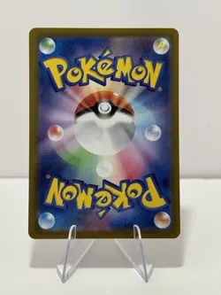Flareon ex 022/187 sv8a Terastal Festival Japanese Pokemon Card Ultra Rare Holo - Image 2